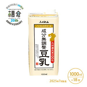 yӂ邳Ɣ[Łzyqs{s20NLOz2025N7  BY哤 100  1000ml×6{×3P[X
