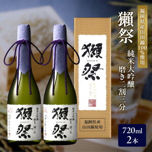 �y�ӂ邳�Ɣ[�Łz�ڍ� ���đ��� �����񊄎O�� 720ml×2�{ �������Y�R�c�юg�p ���{�� �� ���� ���đ��� ����