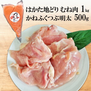 yӂ邳Ɣ[Łz͂nǂ ނ˓ 1kgE˂ӂ Ԗ 500g Zbg