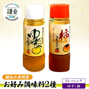 �y�ӂ邳�Ɣ[�Łz�y���q�s���{�s20���N�L�O���z���D�ݒ����� 2�� ������ �Z�b�g �䂸�h���b�V���O �`�h���b�V���O ���z���s�F����