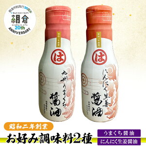 �y�ӂ邳�Ɣ[�Łz�y���q�s���{�s20���N�L�O���z���D�ݒ����� 2�� ������ �Z�b�g ���܂����ݖ� �ɂ�ɂ����I�ݖ� ���z���s�F����