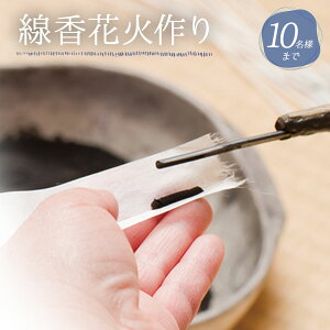 yӂ邳Ɣ[ŁzIׂl ԉ΍̌ 5l܂ ܂ 10l܂ ԉ j  ԉ΂Â [NVbv ^[pbNCg 䎞ߋԉΐ F1 F2 