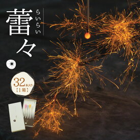 楽天市場 お中元 手持ち花火 花火 おもちゃの通販 楽天市場 お中元 手持ち花火 花火 おもちゃの通販