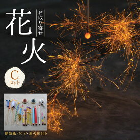 楽天市場 バラ 手持ち花火 花火 おもちゃの通販