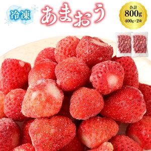 yӂ邳Ɣ[ŁzA193 Ⓚ܂ 400g×2 v800g Y   C`S ʕ t[c Ⓚt[c Ⓚ  yVX[p[SALE 9J