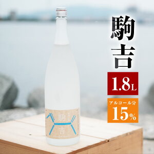 yӂ邳Ɣ[ŁzA143 g 1800ml AR[15% { n  AR[  Y BY Y h ƈ  