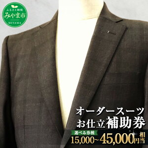 yӂ邳Ɣ[ŁzIׂz I[_[X[cdĕ⏕ 15,000~`45,000~ am I[_[ e[[Ch I[_[Ch E[f t@bV Y rWlX `Pbg  