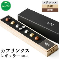 楽天市場】カフス ピースの通販