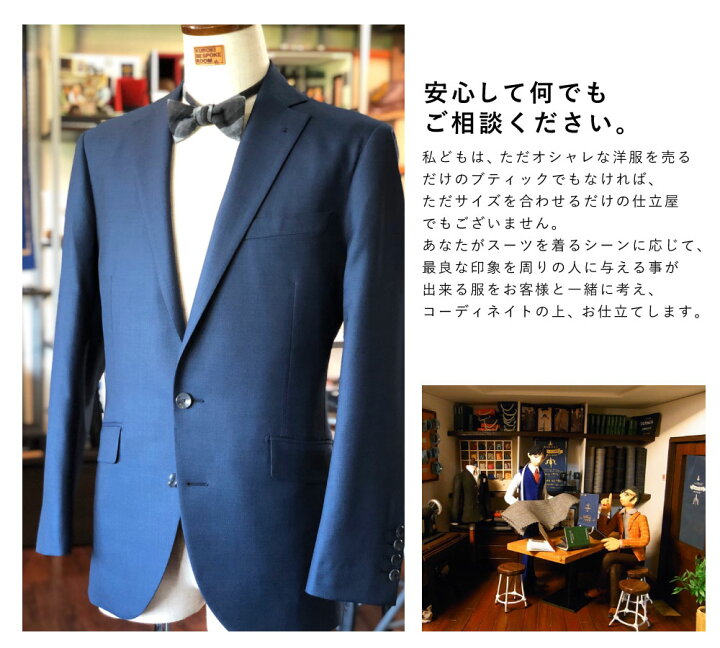 楽天市場 ふるさと納税 オーダースーツ お仕立て券 生地クオリティ ビジネス 紳士服 上下セット ウール素材 ファッション メンズ ビジネス チケット 券 福岡県 みやま市 九州 送料無料 福岡県みやま市