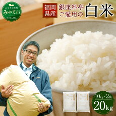 楽天市場 ふるさと納税 ジャンル別お礼の品ランキング 米 雑穀