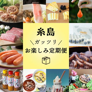 �y�ӂ邳�Ɣ[�Łz�y�S12�����ցz�����K�b�c�����y���ݒ���ցi������ / ����Ԃ���� / �`�[�Y / �� / ���[�O���g / �E�C���i�[ / ��� / �����Ђ� / �����q / �X�C�[�c / ���� / �ؓ� �j �����s