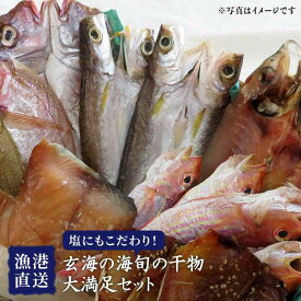 楽天市場 コノシロ 食品 の通販 楽天市場 コノシロ 食品 の通販