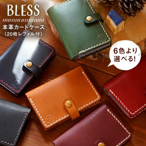 yӂ邳Ɣ[ŁzBLESSD̖{viJ[hP[X (20tBt) /Ntg//v׍H [AAA026] 33000~