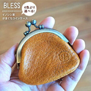 yӂ邳Ɣ[ŁzyCmVVvz܂RCP[XᎅyBLESSzNtg/vi/IWi/U[ [AAA011] 15000~ 15~