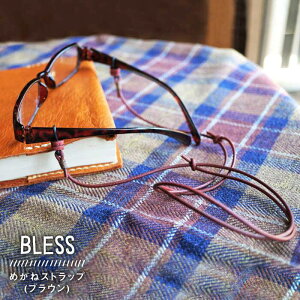 yӂ邳Ɣ[ŁzoNωyޖ{vi ߂˃XgbvᎅyBLESSzNtg/IWi/U[ [AAA014] 12000~