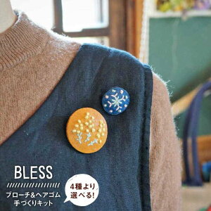 刺繍 ヘアゴム 手作りの人気商品 通販 価格比較 価格 Com 刺繍 ヘアゴム 手作りの人気商品 通販 価格比較 価格 Com