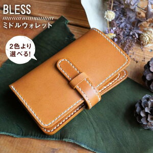yӂ邳Ɣ[ŁzD̖{vi~hEHbgᎅyBLESSzU[/IWi/Ntg/ [AAA020] 132000~ 100000~ 10