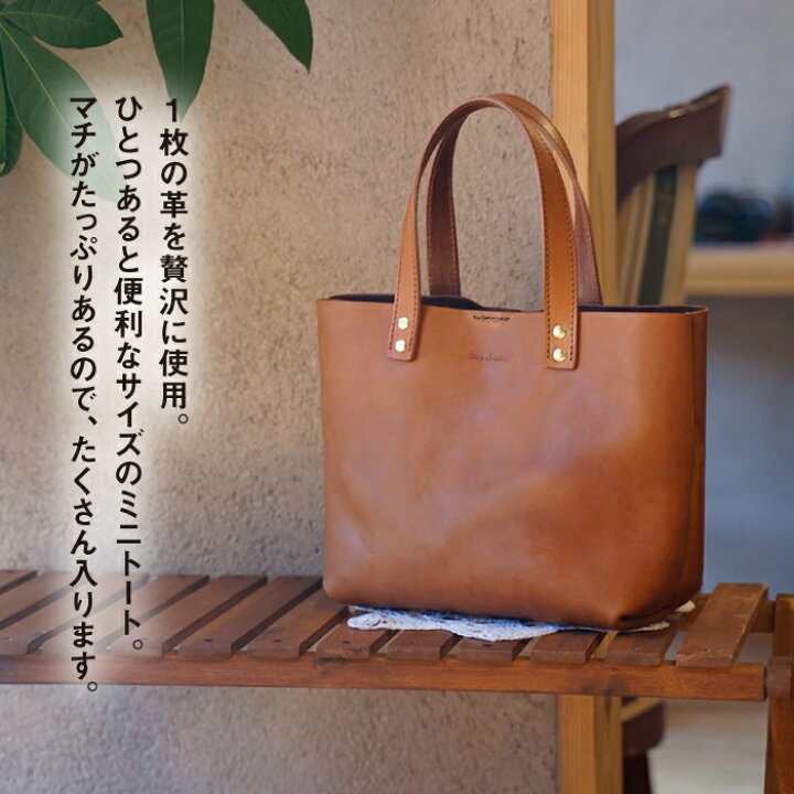 楽天市場】【ふるさと納税】手縫いのmini トート （ ブラック 