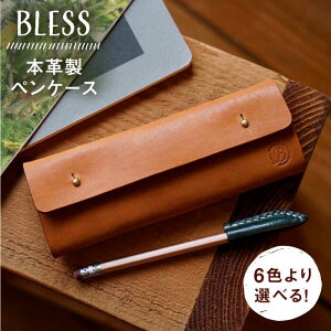 yӂ邳Ɣ[Łzy{vz oNωy yP[X s / BLESS [AAA028] 17000~ Ntg vi