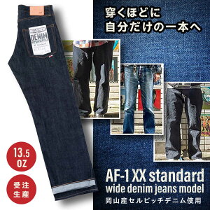 yӂ邳Ɣ[Łz󒍐Y ChW[Y Zrb`fj { W[p fj pc AJW Y  nhCh AF-1XX AgGt[g s / atelier FLOAT [AAF001] 10