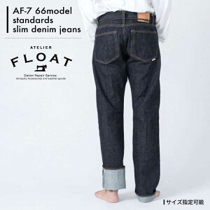 yӂ邳Ɣ[Łz󒍐Y XW[Y Zrb`fj { W[p fj pc AJW Y Xfj nhCh AF-7 66 AgGt[g s / atelier FLOAT [AAF005] 