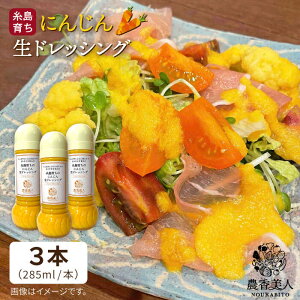 yӂ邳Ɣ[Łẑɂ񂶂 hbVOi285ml×3{js / _l [AAG007] 12000~