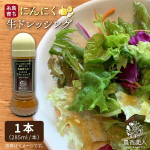 yӂ邳Ɣ[Łẑɂɂ hbVOi285ml×1{js / _l [AAG010] 7000~ 7~