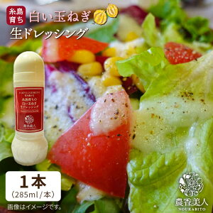 yӂ邳Ɣ[Łz̔ʂ˂ hbVOi285ml×1{js / _l [AAG012] 7000~ 7~