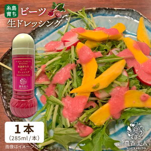 yӂ邳Ɣ[Łz̃r[chbVOi285ml×1{js / _l [AAG013] 7000~ 7~