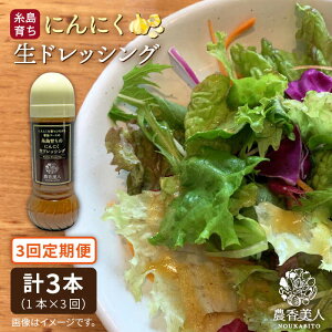 yӂ邳Ɣ[ŁzyS3ցẑɂɂ hbVOi285ml×1{×3jsts / _l [AAG036] 19000~