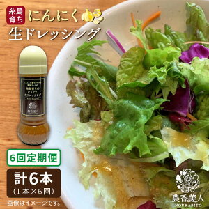 yӂ邳Ɣ[ŁzyS6ցẑɂɂ hbVOi285ml×1{×6jsts / _l [AAG037] 37000~