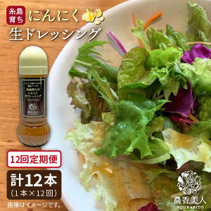 yӂ邳Ɣ[ŁzyS12ցẑɂɂ hbVOi285ml×1{×12jsts / _l [AAG038] 74000~