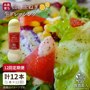 yӂ邳Ɣ[ŁzyS12ցz̔ʂ˂ hbVOi285ml×1{×12js / _l [AAG044] 72000 72000~