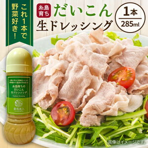 yӂ邳Ɣ[Łẑ񐶃hbVO (285ml×1{) s / _l hbVO  [AAG057] 6000~ 6~