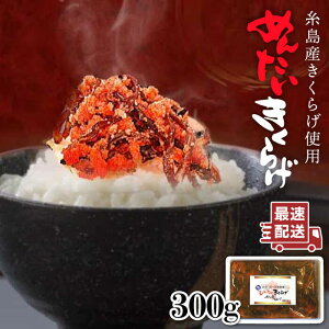 yӂ邳Ɣ[Łz߂񂽂炰300g sty_AOXz[AAJ001] 9000~ 9~