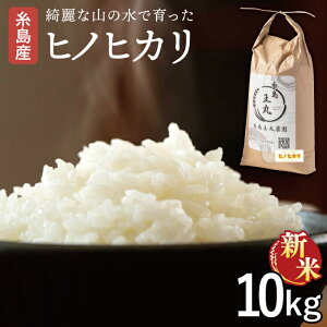 �y�ӂ邳�Ɣ[�Łz�y�ߘa7�N�Y�V�āz�����Y �q�m�q�J�� 10kg �����s / �������۔_�� ( �J������ )�y���Ƃ��܂�����z [AAZ014] �퉷 27000�~ 2��7��~