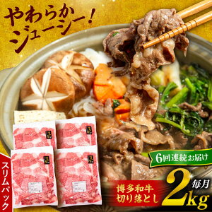yӂ邳Ɣ[ŁzyS6ցza ؂藎Ƃ 2kg i500g×4Pjs / KhY [ABH030] 168000~ 100000~ 10 јa Ⓚz   XCX ؂ 