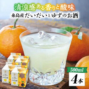 yӂ邳Ɣ[ŁzYƂ䂸̂ 500ml×4{Zbg s / RHiHƊ[ABI003] 12000~ 퉷