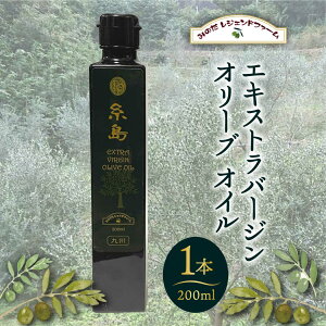 yӂ邳Ɣ[ŁzGLXgo[W I[u IC 1{i200mljuv s / I[u[ABM001] 20000~  IC