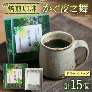 yӂ邳Ɣ[Łz| V hbvobO 15 (13×5) s / ނȔ_ / R[q[ hbvobO[ABR001] 퉷 17000~ 17~