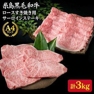 yӂ邳Ɣ[ŁzA4 [X јa u[X Ăp 2kg & T[CXe[L 200g×5 sty~[gfH[z [ACA128] 100000~ 10 јa Ⓚz