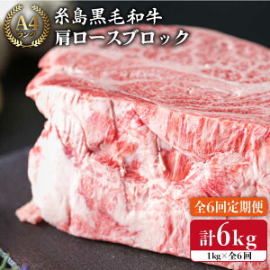 yӂ邳Ɣ[ŁzyS6ցzA4N јa [XubNi[Xgr[tpj1kg×6sty~[gfH[z [ACA149] 216000~ 200000~ 20 јa Ⓚz