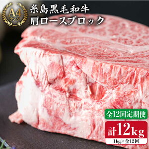 yӂ邳Ɣ[ŁzyS12ցzA4N јa [XubNi[Xgr[tpj1kg×12sty~[gfH[z [ACA150] 432000~ 400000~ 40 јa Ⓚz