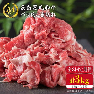 yӂ邳Ɣ[ŁzyS3ցzјa o ܐ؂ 1kg(250g×4P)×3 iAႪpjsty~[gfH[z [ACA160] јa Ⓚz 45000~ 45~