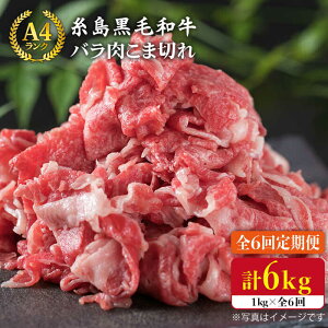 yӂ邳Ɣ[ŁzyS6ցzјa o ܐ؂ 1kg×6 iAႪpjsty~[gfH[z [ACA161] 88000~ јa Ⓚz
