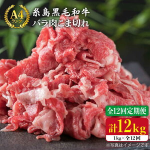 yӂ邳Ɣ[ŁzyS12ցzјa o ܐ؂ 1kg×12 iAႪpjsty~[gfH[z [ACA162] 175000~ 100000~ 10 јa Ⓚz