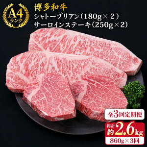 yӂ邳Ɣ[ŁzyS3ցzy Ɍ Xe[L 4 z Vg[uA i 180g×2 j / T[C i 250g×2 js / ~[gfH[ [ACA177] a A4N a q 220