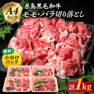 yӂ邳Ɣ[Łzyg₷250g×4Pz јa ؂藎Ƃ 1kg  o ~bNX A4N јa s / ~[gfH[ [ACA031]   15000~ 15~ јa Ⓚz