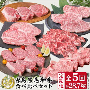 yӂ邳Ɣ[ŁzyS5  zA4N  јa ؓ Hה Zbg v28.7kg Vg[uA T[CXe[L Jr [Xgr[t [X q o  ؂藎
