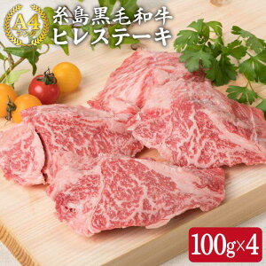 yӂ邳Ɣ[ŁzyqXe[Lz 100g×4 A4N  јa qy~[gfH[z[ACA077] 34000~ јa Ⓚz